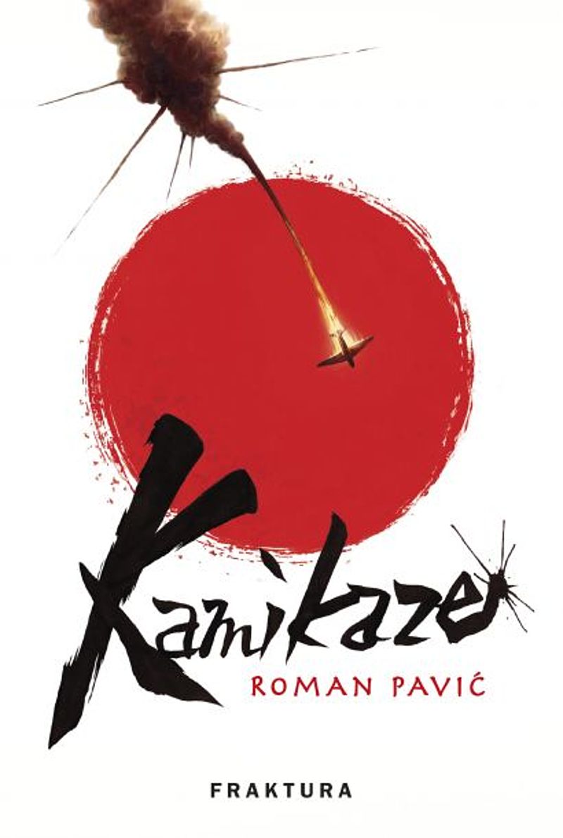 Književne večeri OLJK-a: Razgovaramo s ROMANOM PAVIĆEM o njegovom novom romanu "KAMIKAZE"!
